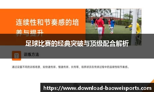 宝威体育官方网站