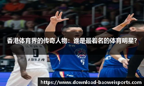 宝威体育官方网站