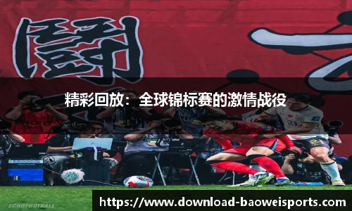 宝威体育平台