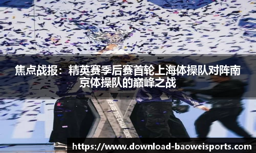 宝威体育平台