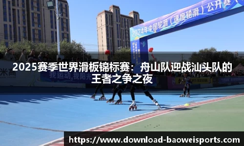 宝威体育官方网站