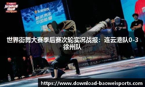 宝威体育官网