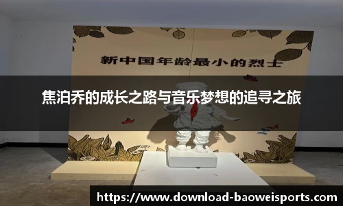 宝威体育官方网站