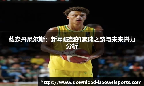 宝威体育
