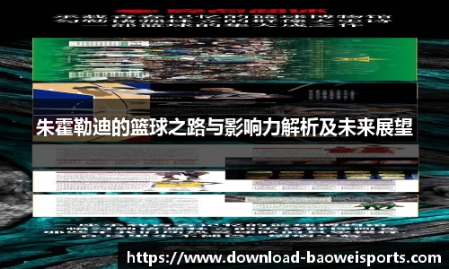 宝威体育