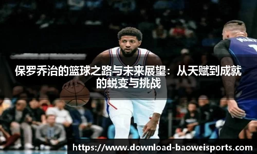 宝威体育