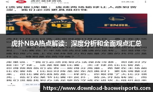 宝威体育平台