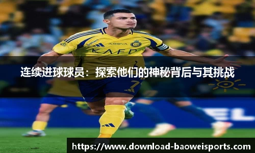 宝威体育平台