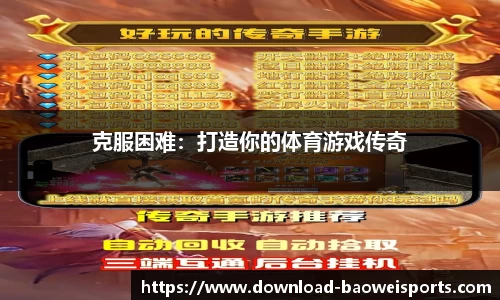 宝威体育平台