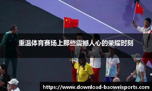 宝威体育官方网站