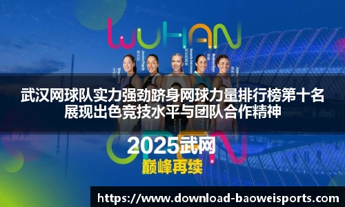 宝威体育官网