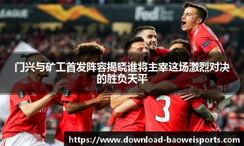 宝威体育官方网站