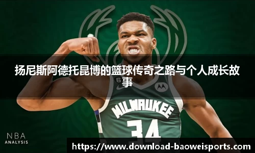 宝威体育